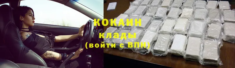 Cocaine Перу  купить наркотики сайты  Шлиссельбург 